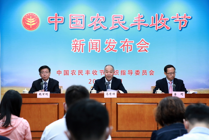 農(nóng)業(yè)農(nóng)村部：豬肉價(jià)格近期下跌非常快，希望大家多吃多買